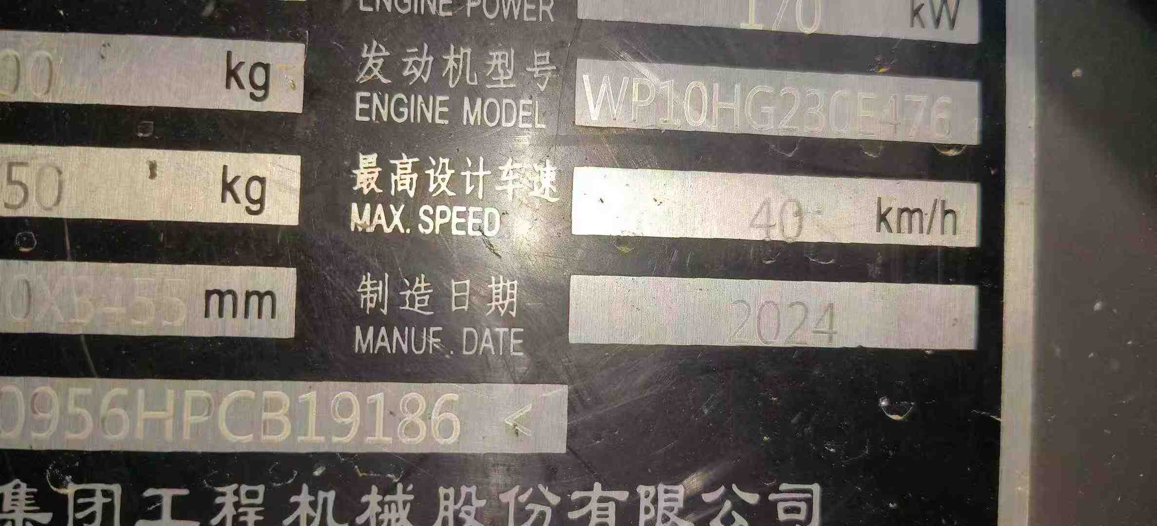 Used XCMG XC956 Loader 2024 Model / 6