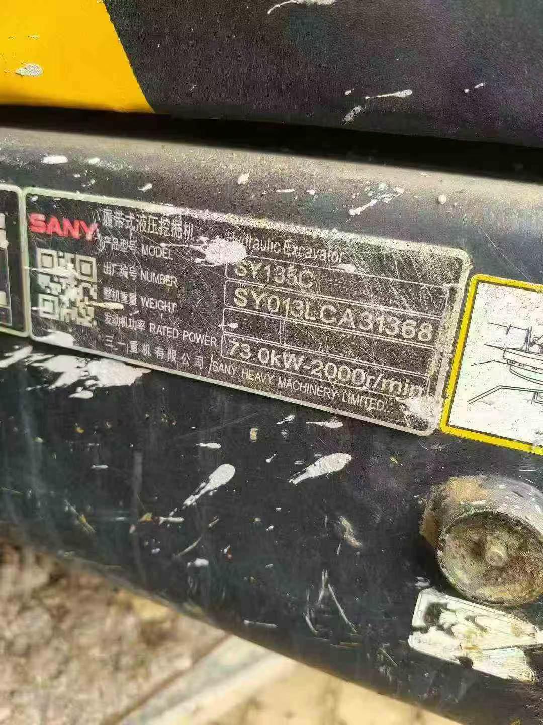 Buy Sany SY35C Used Excavator / 5 Used Sany SY35C Excavator 2020 Model / 5