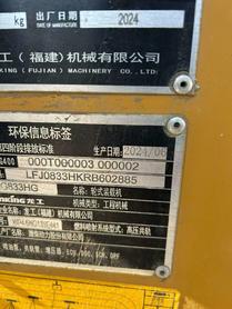 Buy Lonking LG833 Used Loader / 7 Buy Lonking LG833 Used Loader / 7