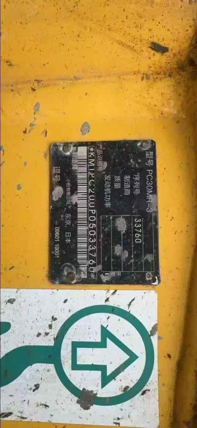 Used Komatsu PC30MR-3 Excavator 2016 Model / 4