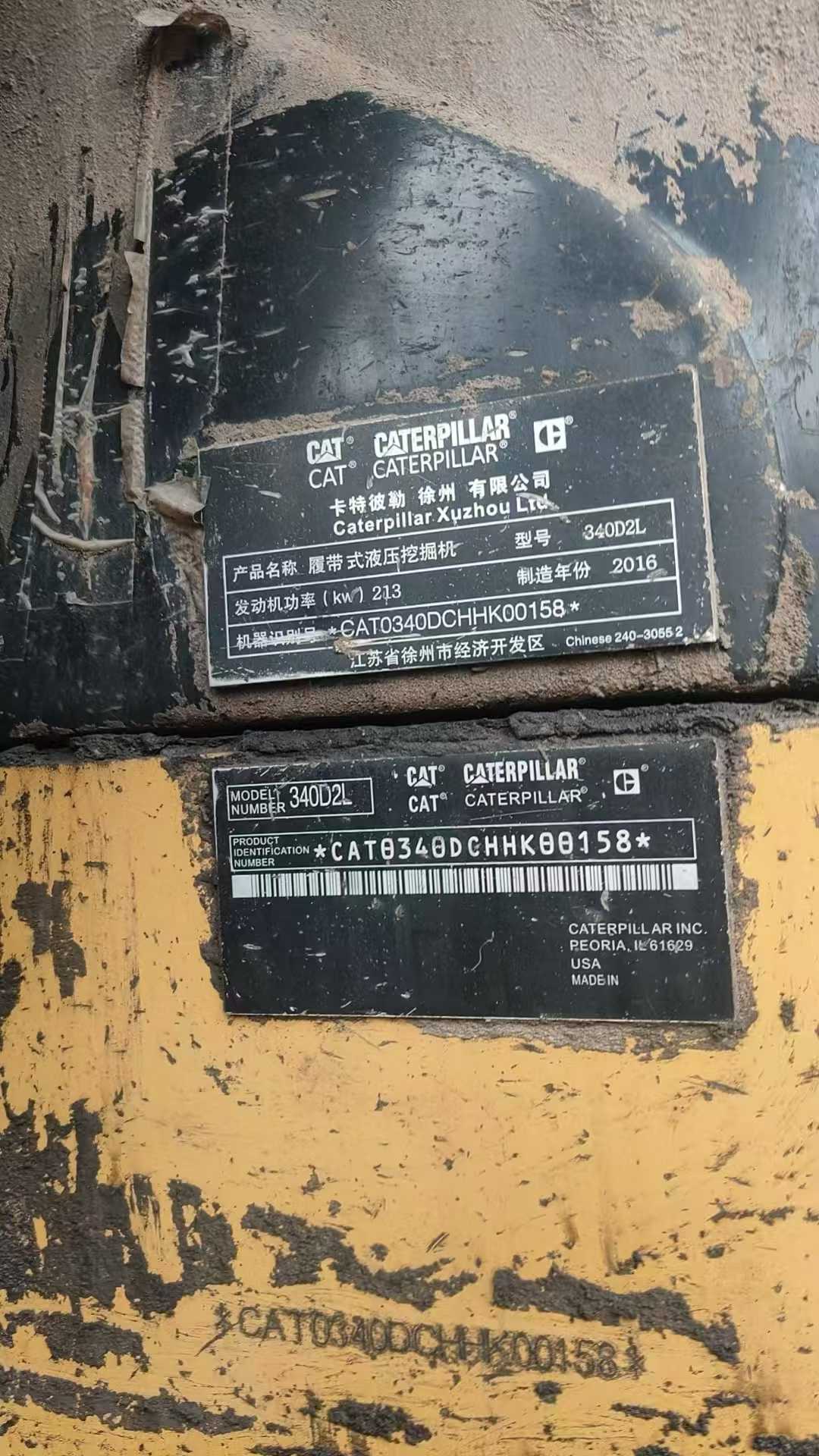 Used Caterpillar 340D2L Excavator 2016 Model / 3