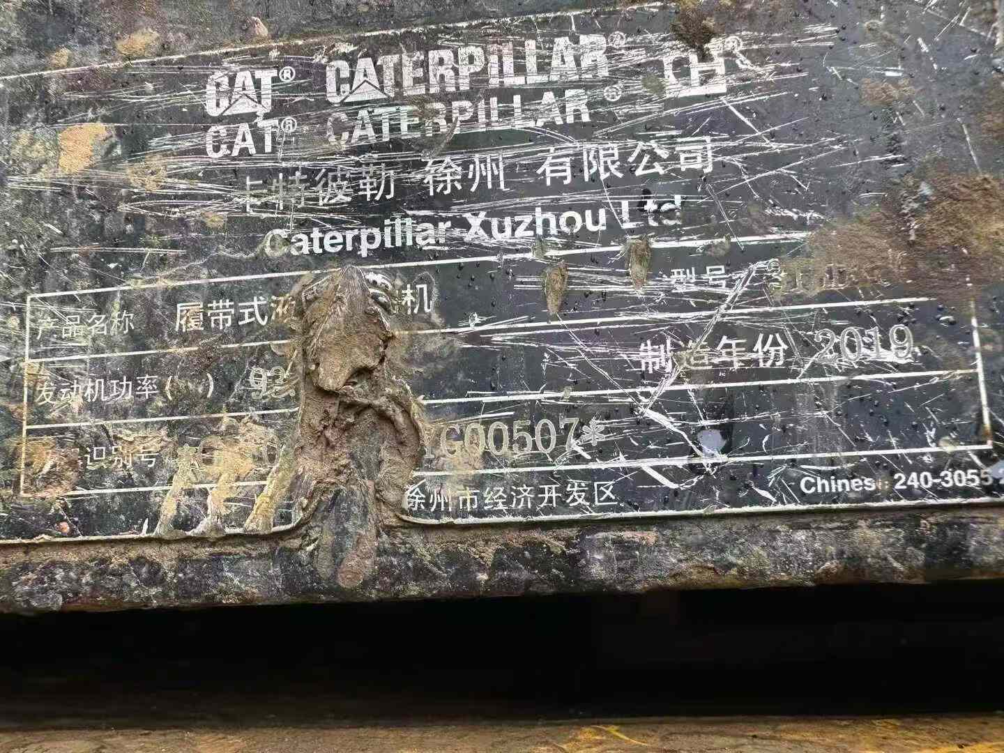 Used Caterpillar 313D Excavator 2019 Model / 6