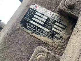 Buy SDLG L955 Used Loader / 3 Buy SDLG L955 Used Loader / 3