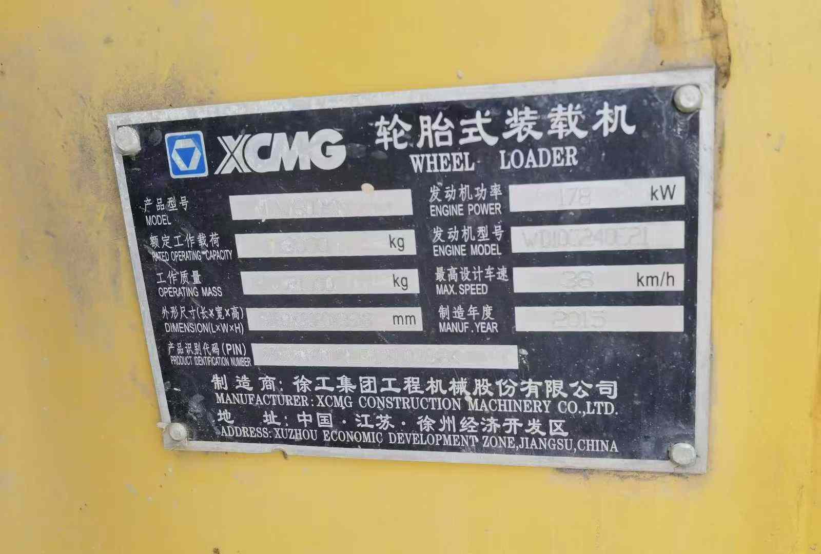 Used XCMG LW600KN Loader 2015 Model / 4