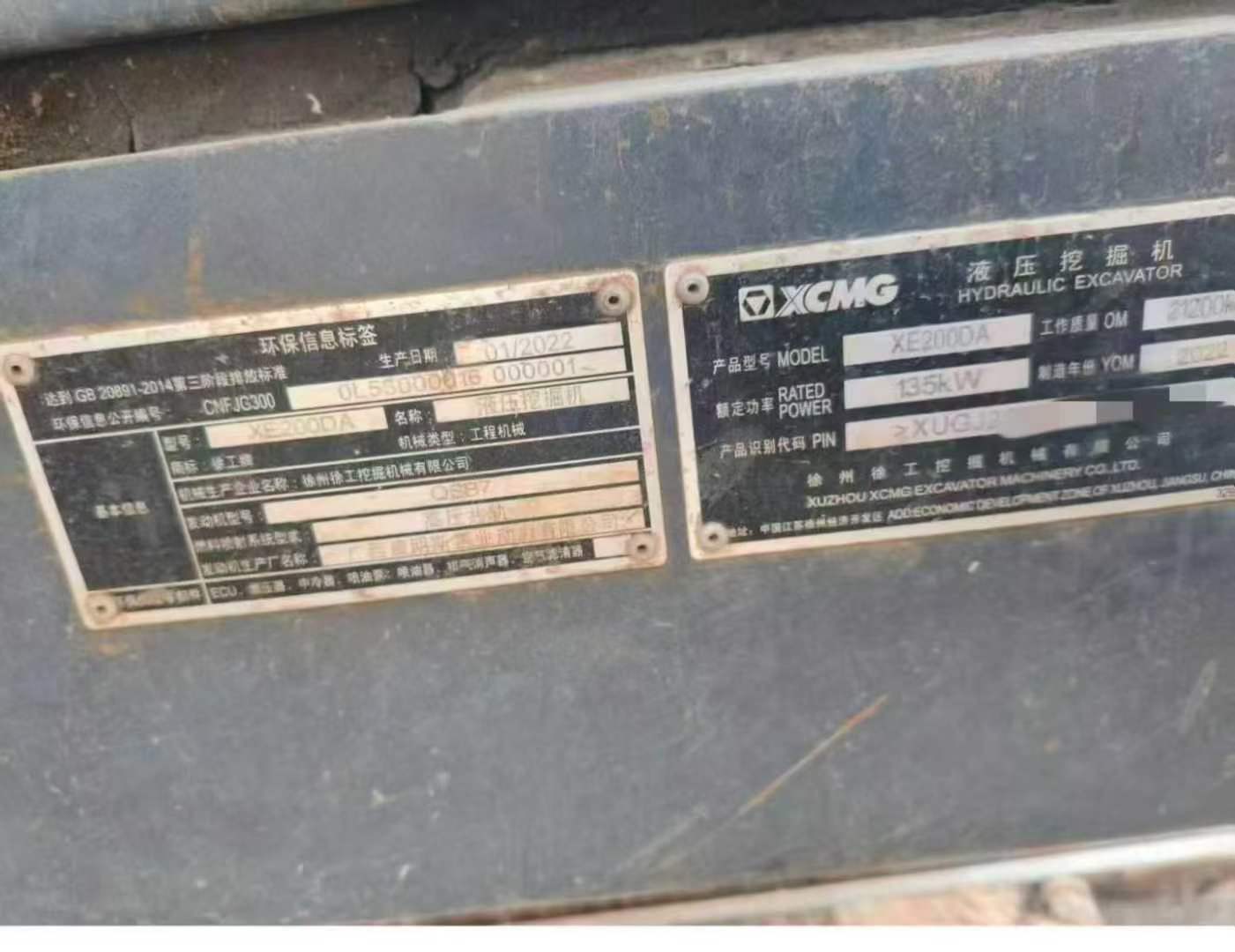 Used XCMG LW200 Excavator 2022 Model / 6