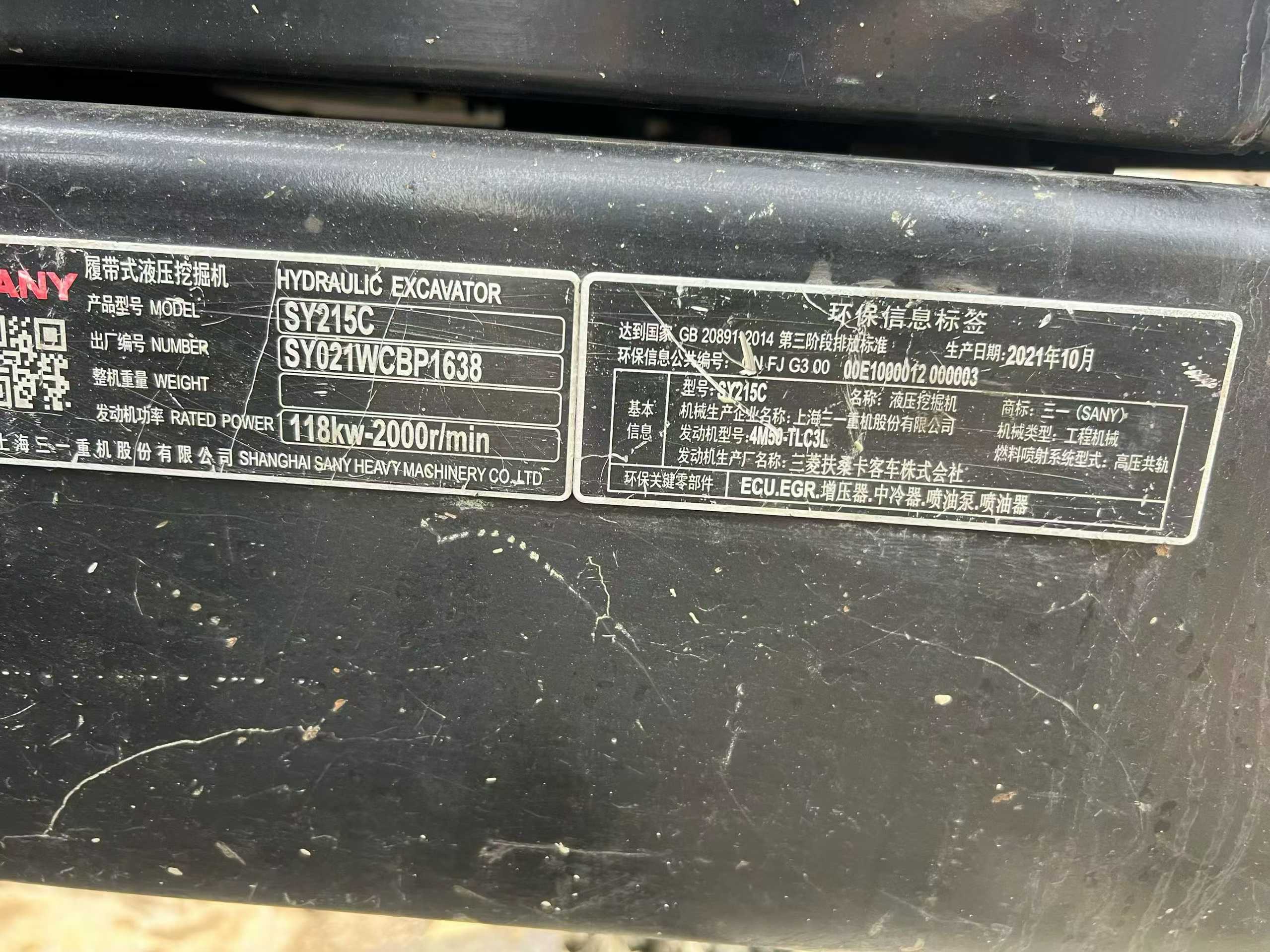 Buy Sany SY215W Used Excavator / 5 Used Sany SY215W Excavator 2022 Model / 5