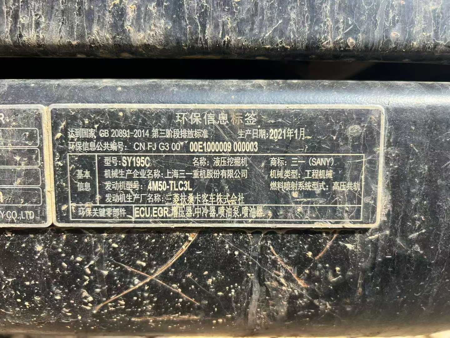 Buy Sany SY195C Used Excavator / 9 Used Sany SY195C Excavator 2021 Model / 9