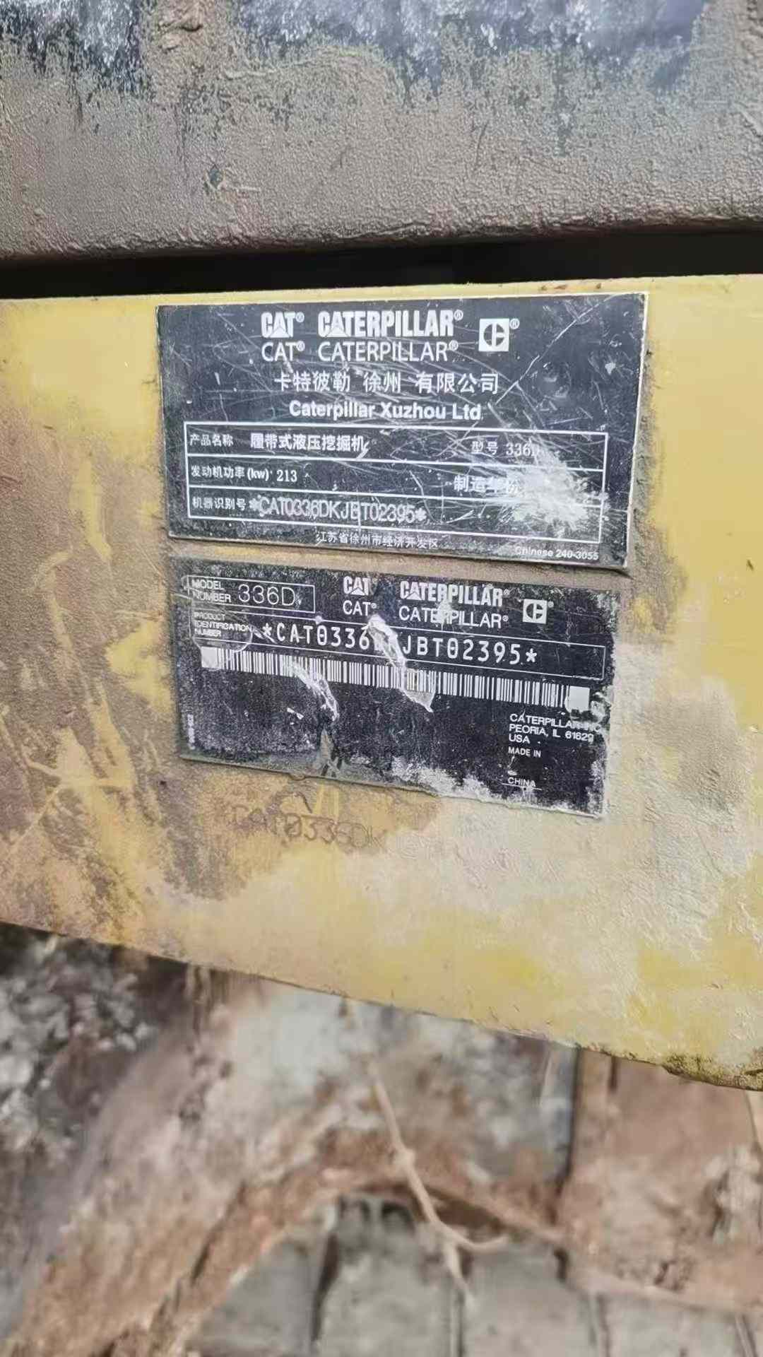 Used Caterpillar CT16 Excavator 2013 Model / 4