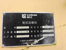 Buy LiuGong CLG855 Used Loader / 5 Buy LiuGong CLG855 Used Loader / 5