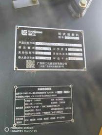 Buy LiuGong CLG862 Used Loader / 3 Buy LiuGong CLG862 Used Loader / 3