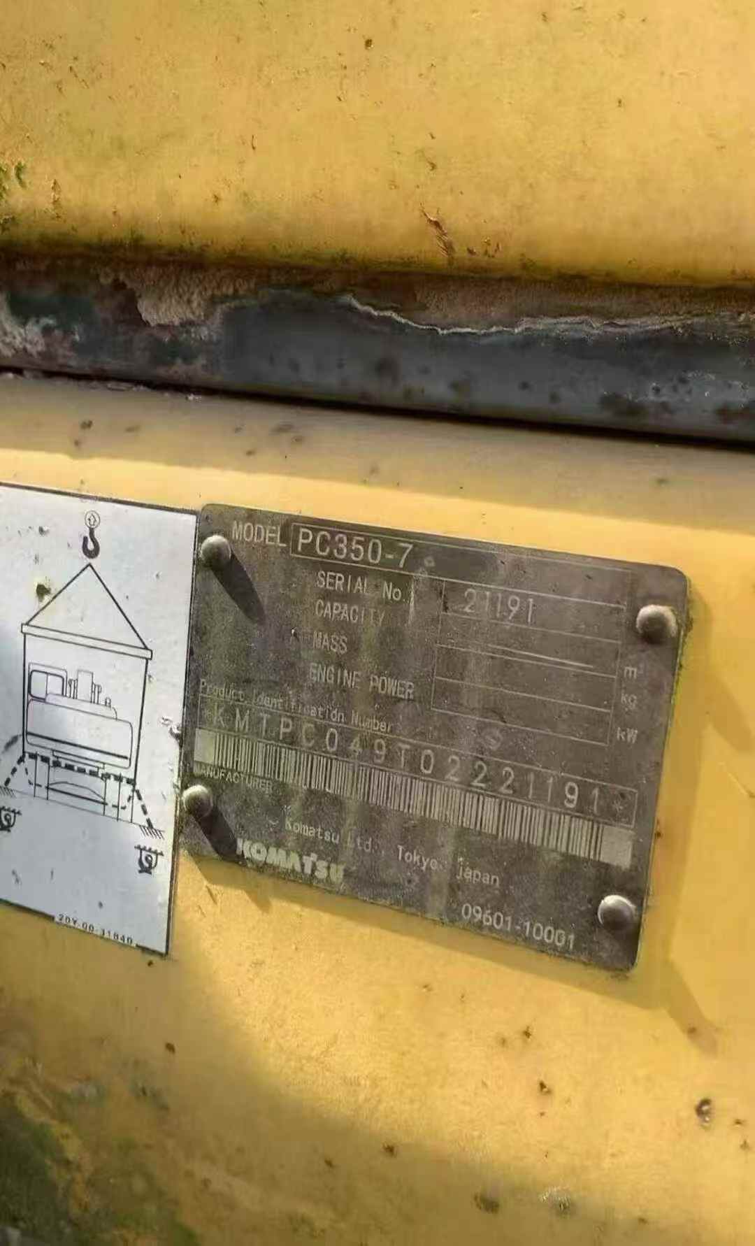 Used Komatsu PC300-7 Excavator 2016 Model / 7