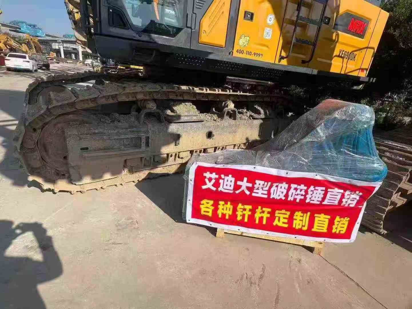 Used XCMG XE690DK MAX Excavator 2023 Model / 2