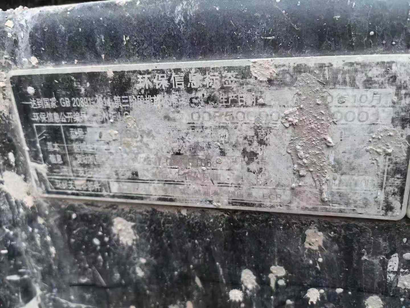 Used Sany SY65W Excavator 2021 Model / 8