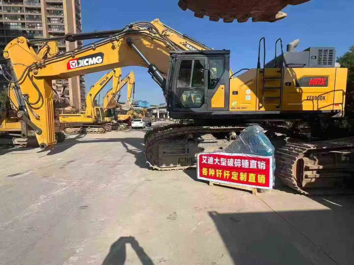 Buy XCMG XE690DK MAX Used Excavator