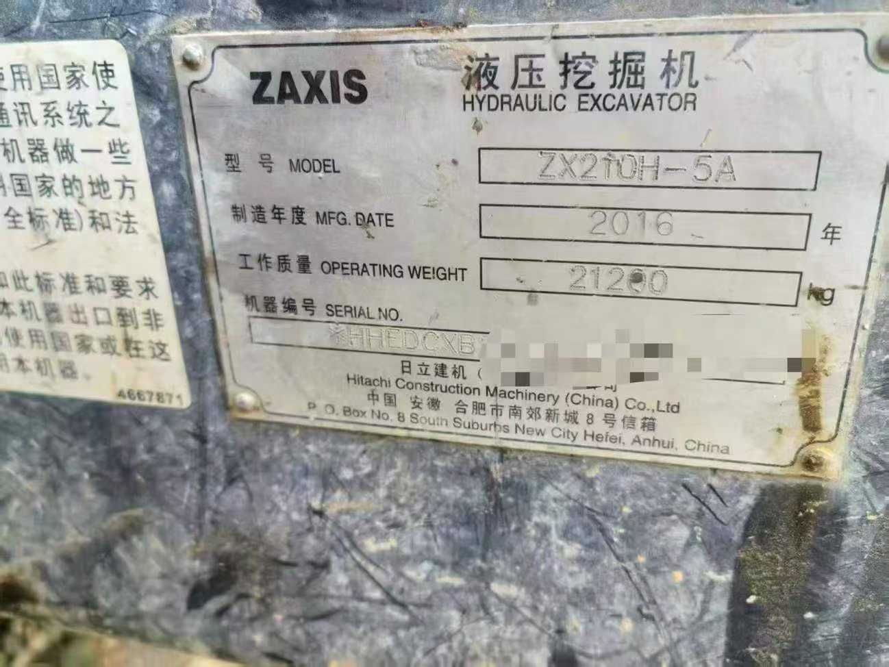 Used Hitachi ZX50 Excavator 2016 Model / 5