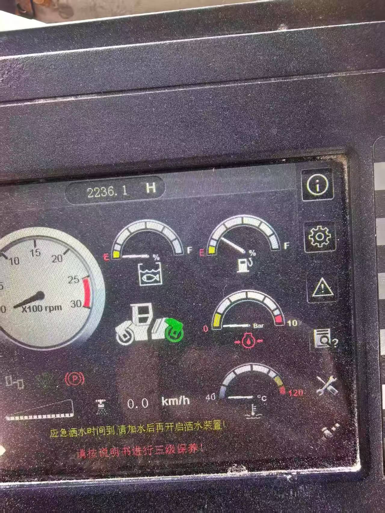 Used Sany SY130C Excavator 2022 Model / 2