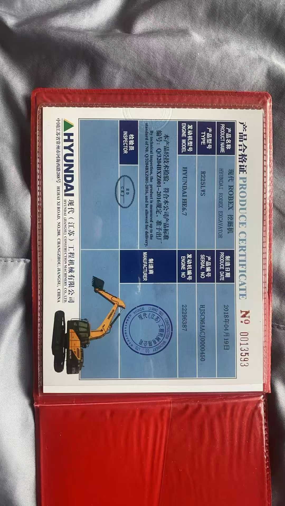 Used Hyundai HX60 Excavator 2018 Model / 5