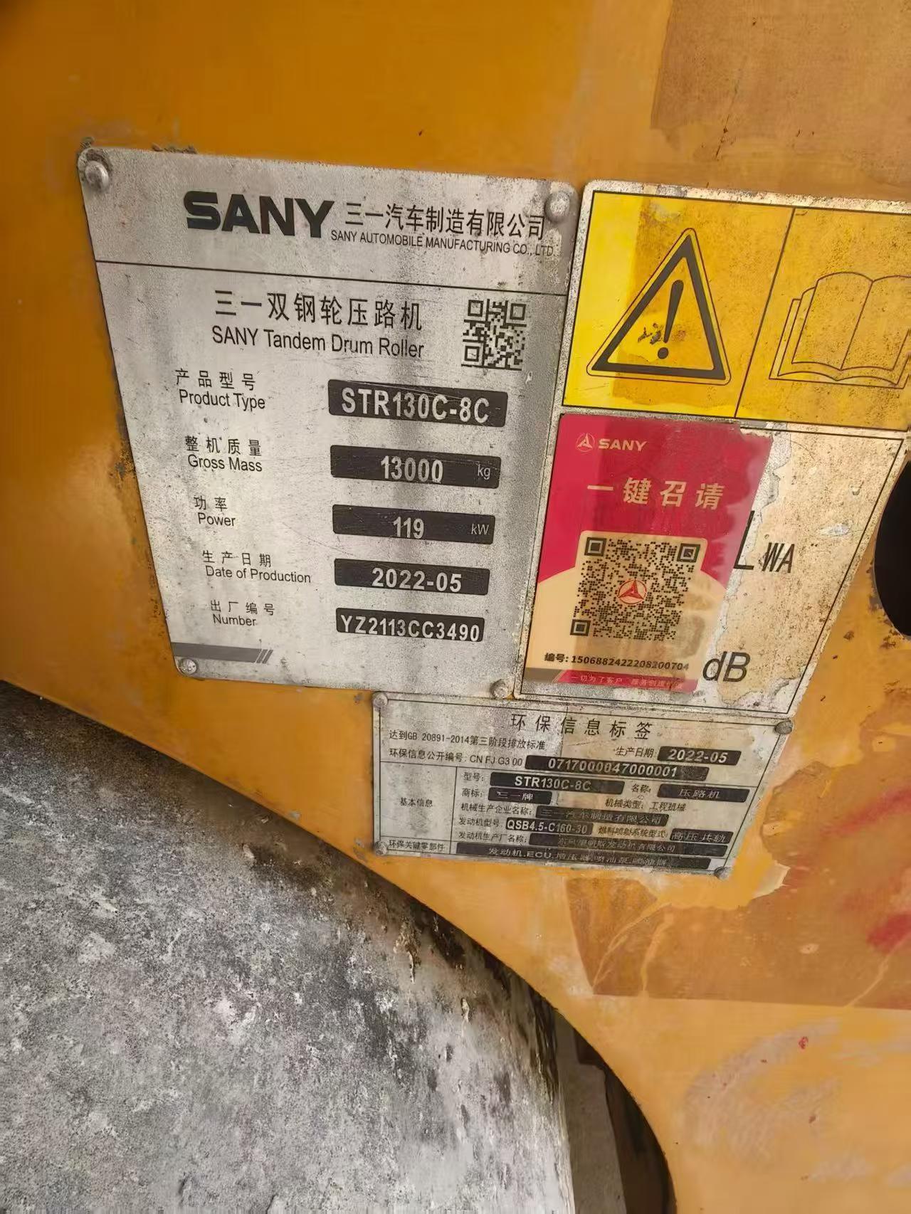 Used Sany SY130C Excavator 2022 Model / 9