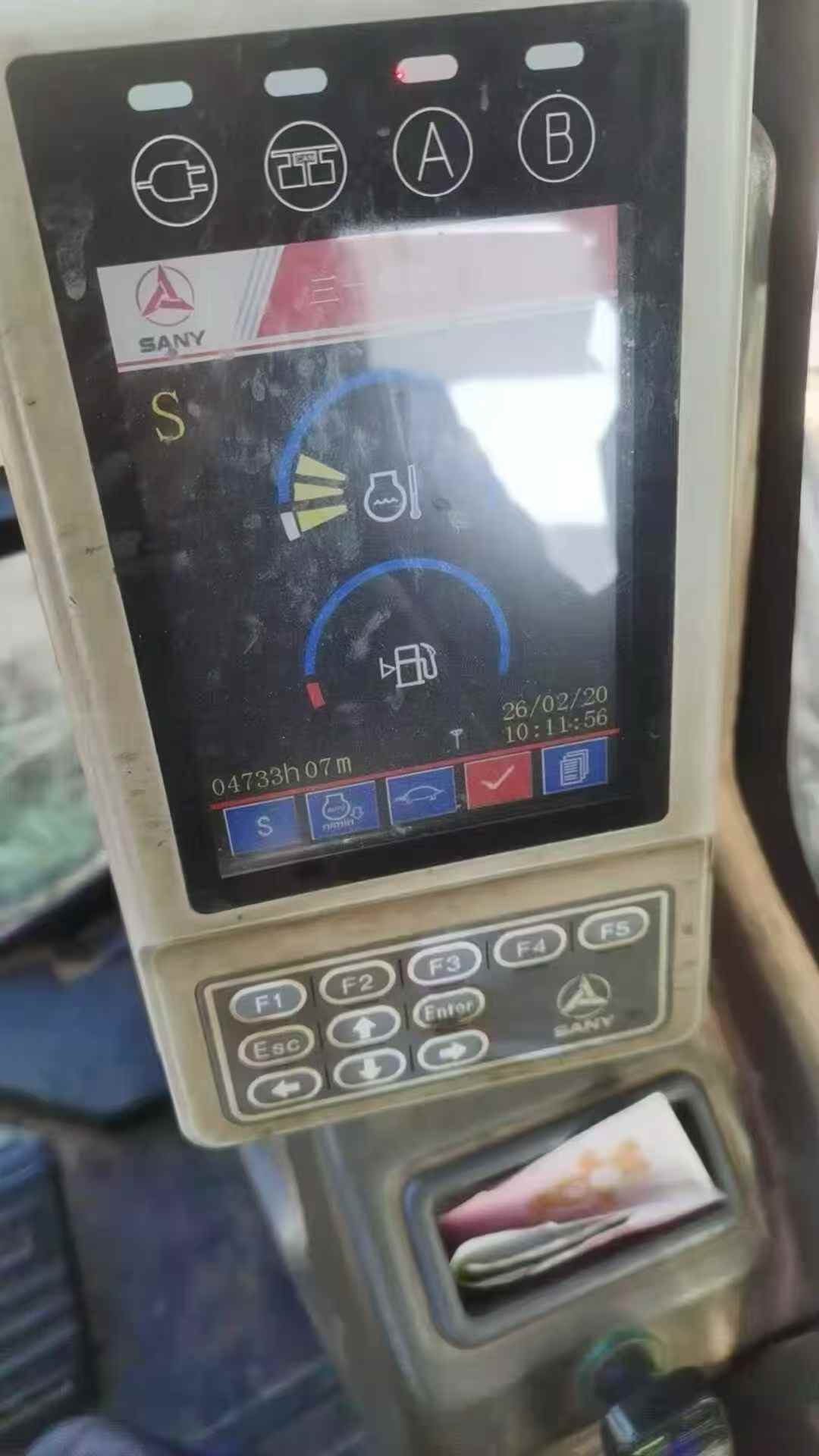 Used Sany SY215C-10 Excavator 2017 Model / 9