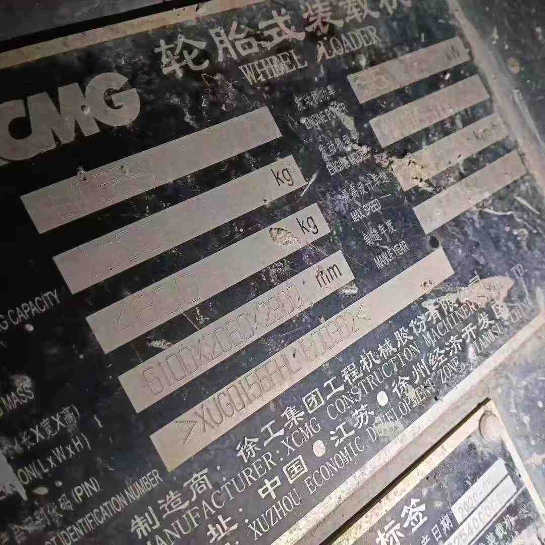 Used XCMG XE15 Loader 2020 Model / 4