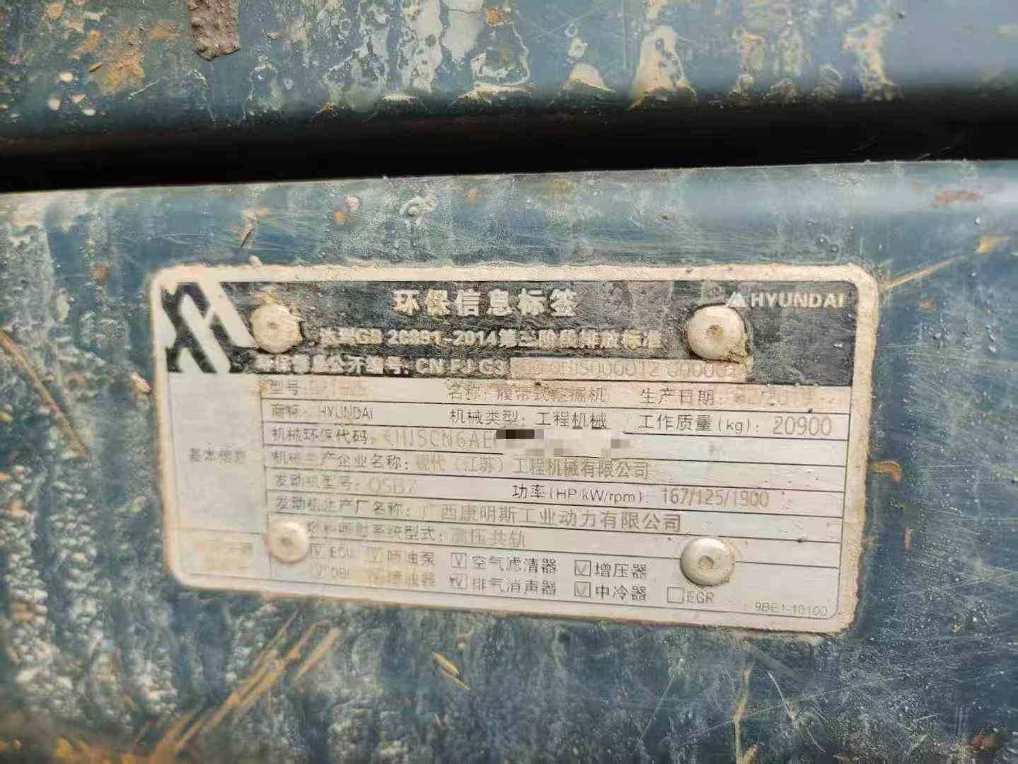 Used Hyundai R215VS Excavator 2016 Model / 6