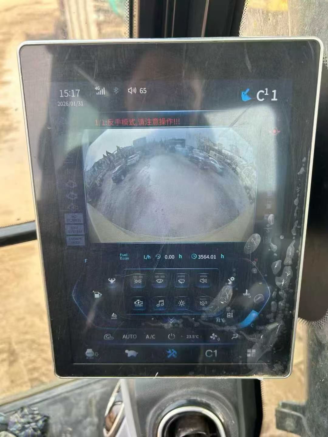 Used Sany SY205H Excavator 2023 Model / 5