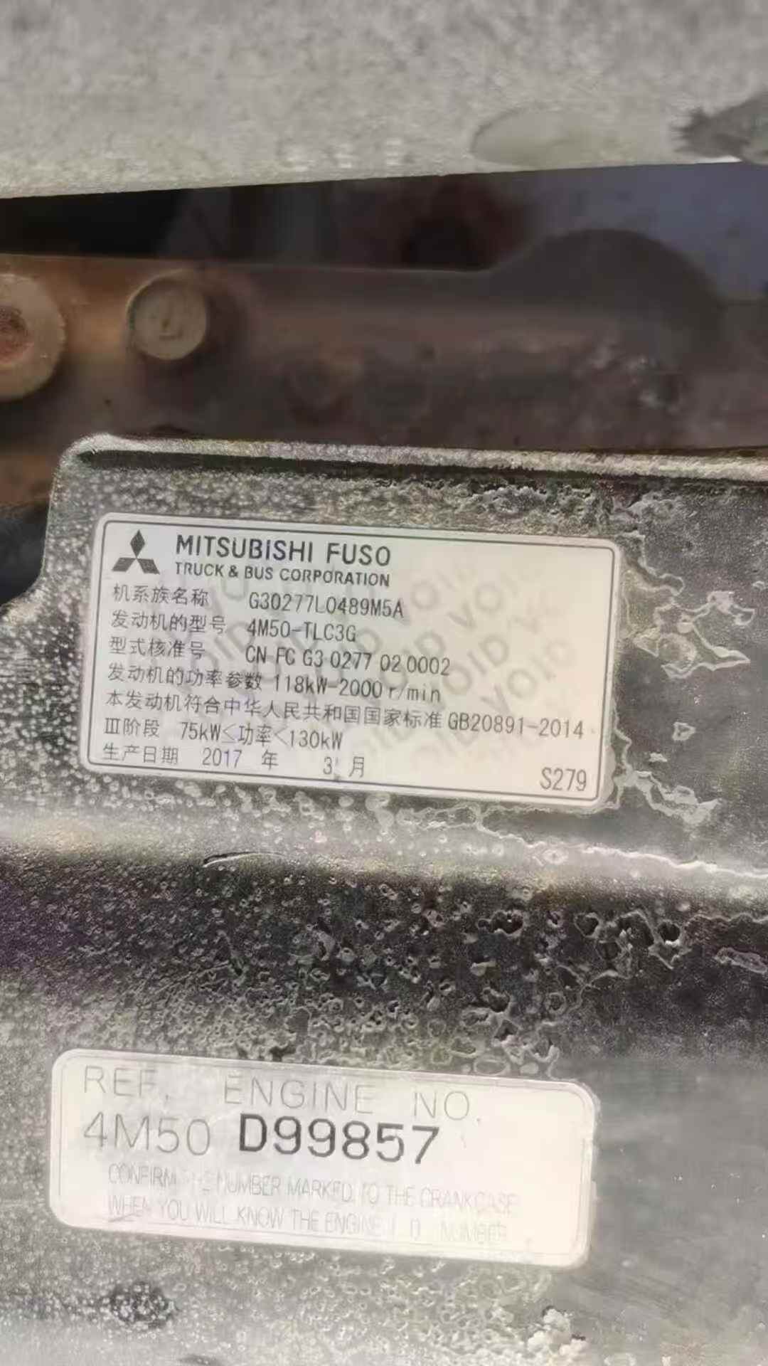 Used Sany SY215C-10 Excavator 2017 Model / 7