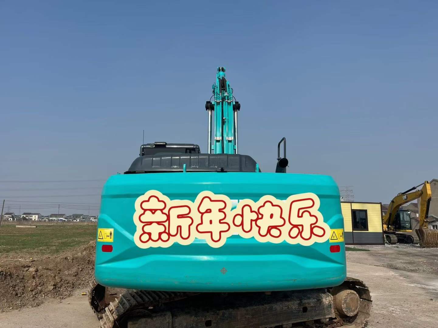 Buy Kobelco SK200 Used Excavator / 2 Used Kobelco SK200 Excavator 2016 Model / 2