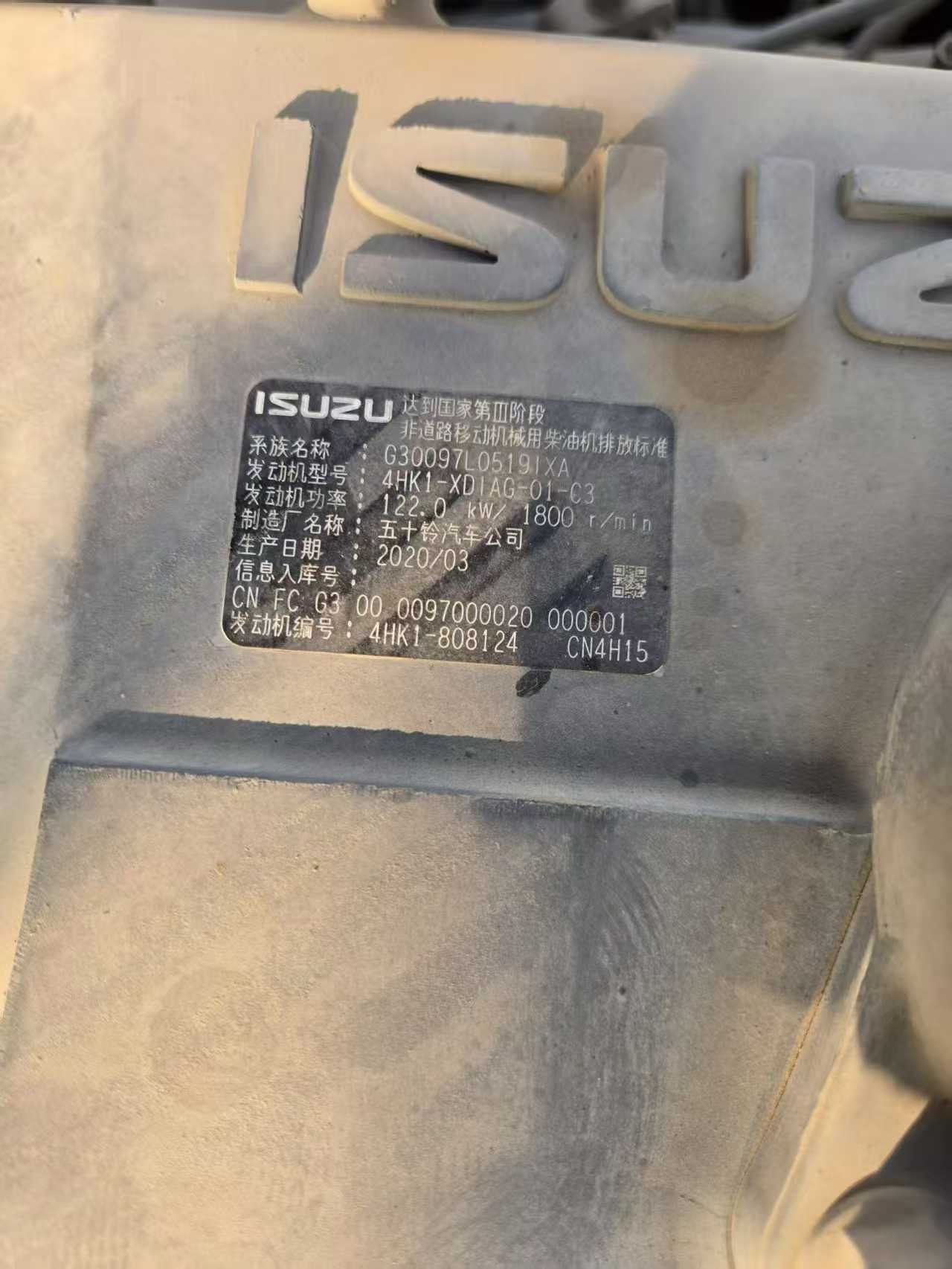 Used Sumitomo SH210-5 Excavator 2020 Model / 6