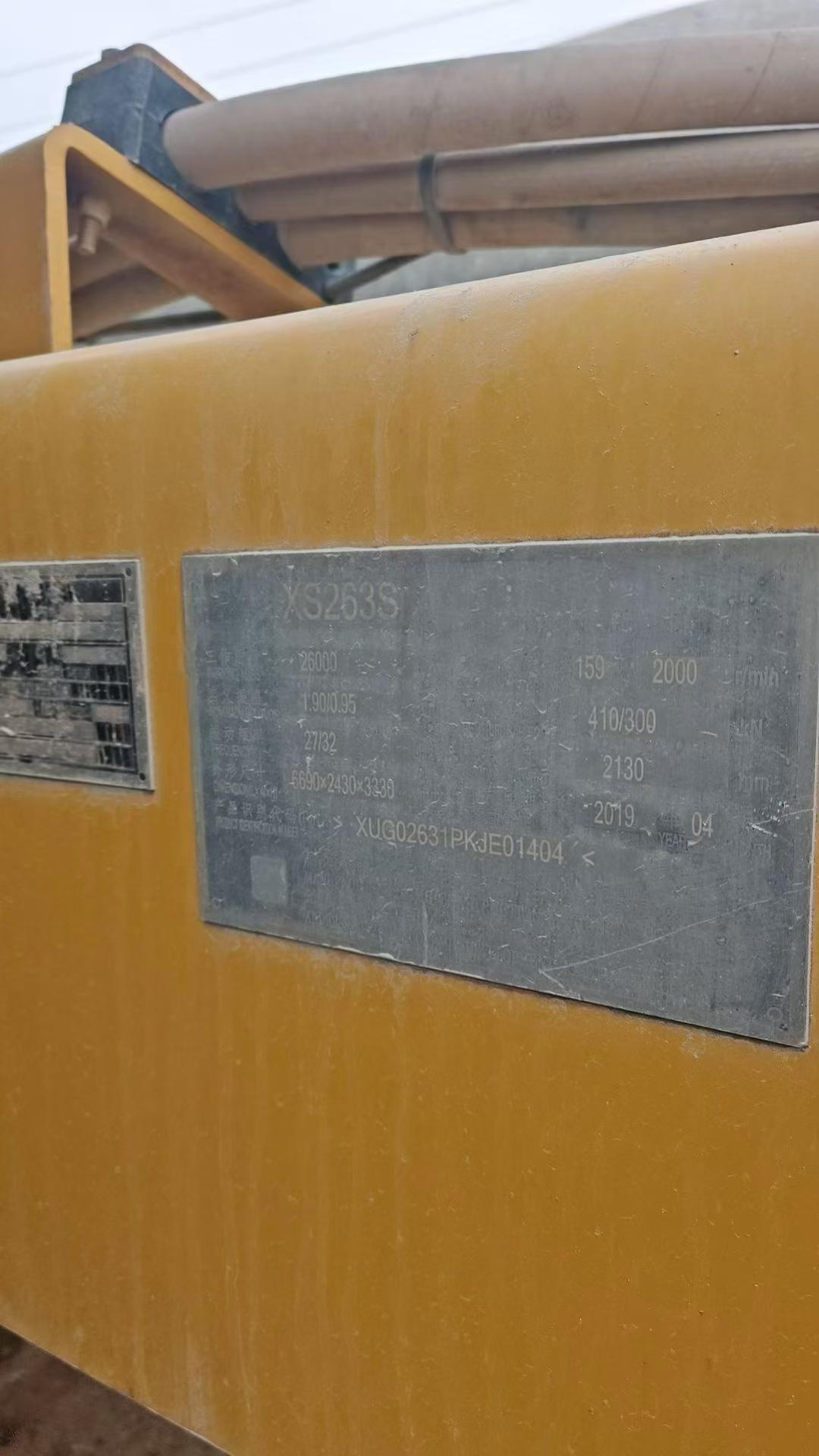 Buy XCMG XE26U Used Excavator