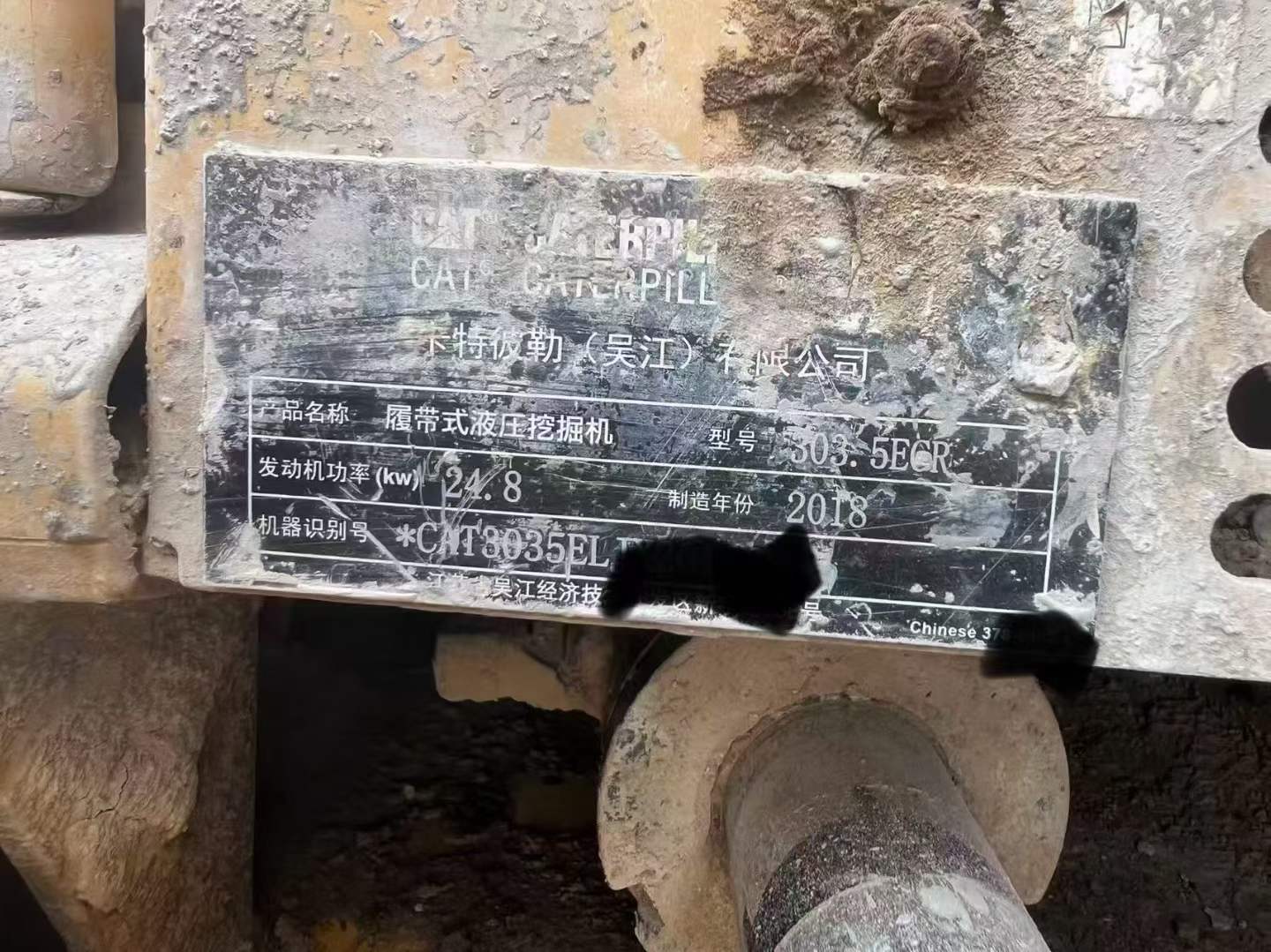 Used Caterpillar 303SR Excavator 2018 Model / 6