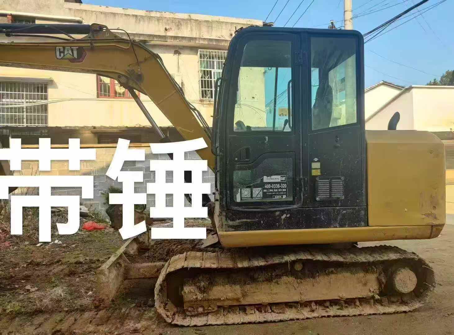 Used Caterpillar 305.5 Excavator 2021 Model / 4