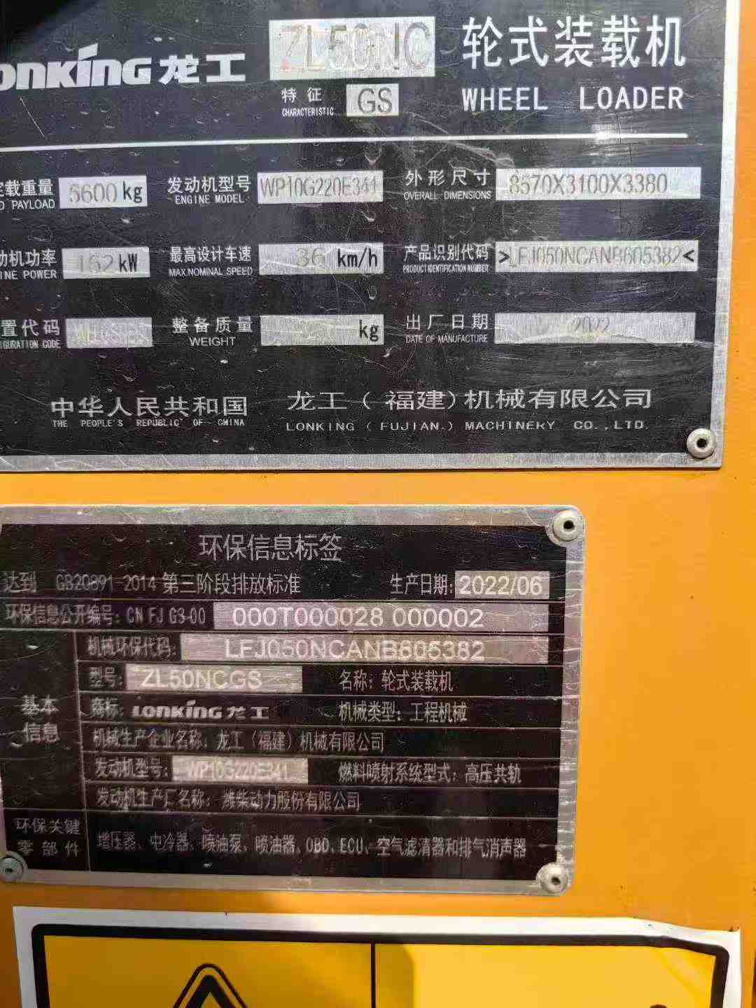 Buy Lonking ZL50NC Used Loader / 3