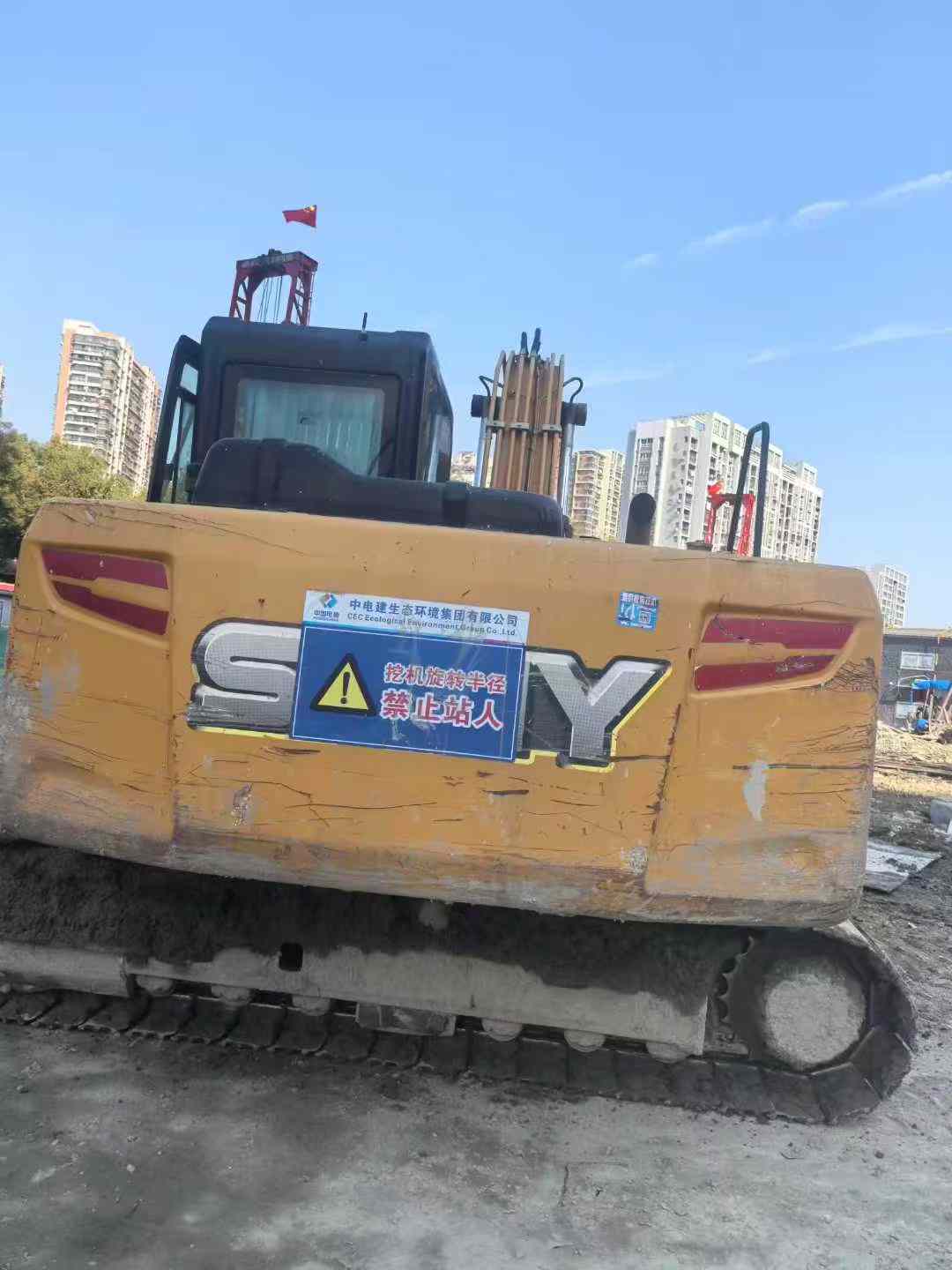 Used Sany SY135 Excavator 2016 Model / 2