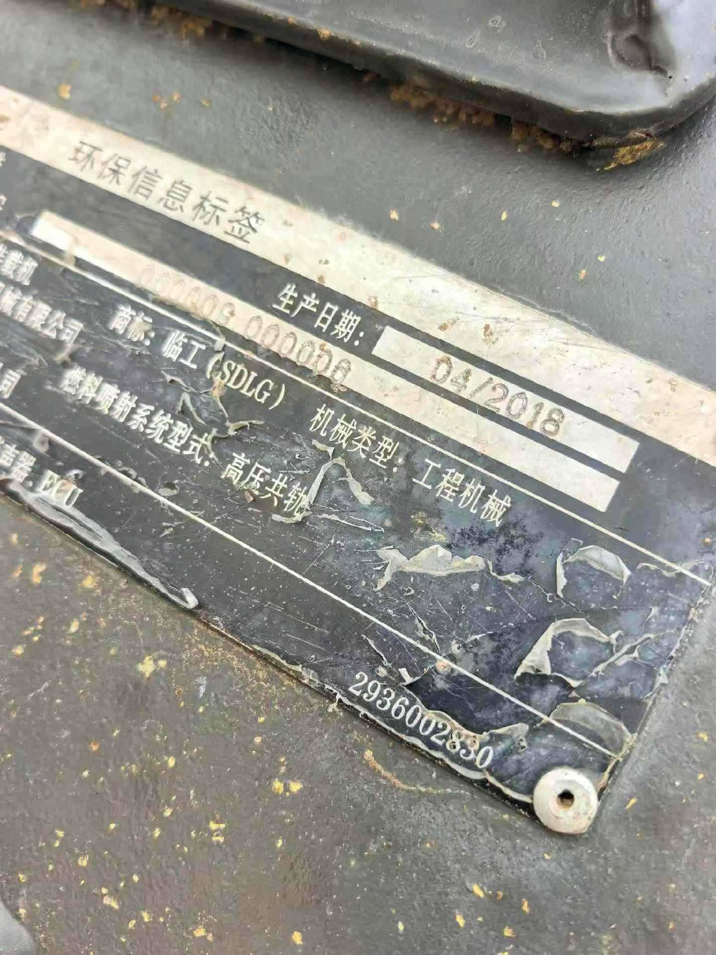 Buy SDLG L955F Used Loader / 6