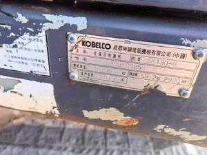 Buy Kobelco SK130 Used Excavator Buy Kobelco SK130 Used Excavator