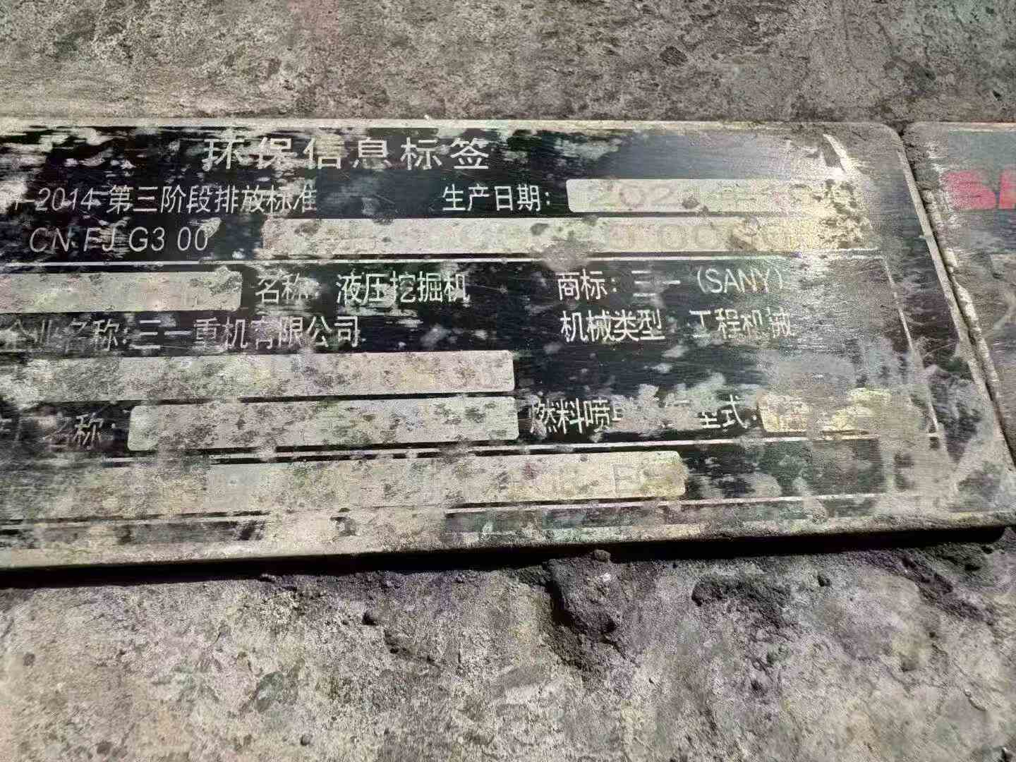 Used Sany SY55 Excavator 2022 Model / 2