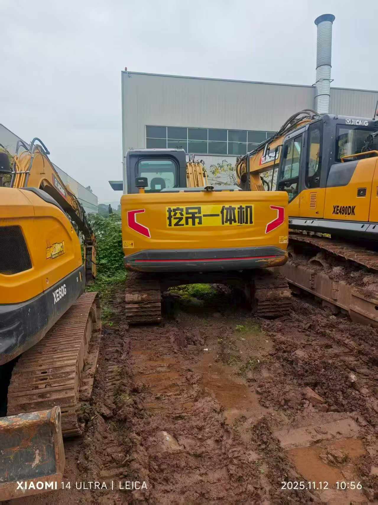 Used XCMG XE105WG Excavator 2024 Model / 2