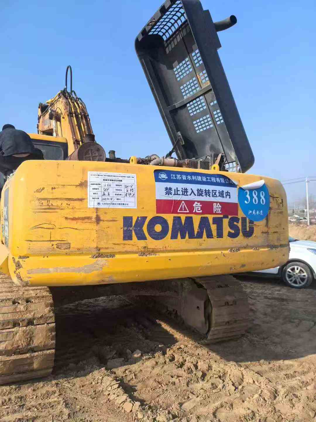 Used Komatsu PC60-7 Excavator 2014 Model / 2