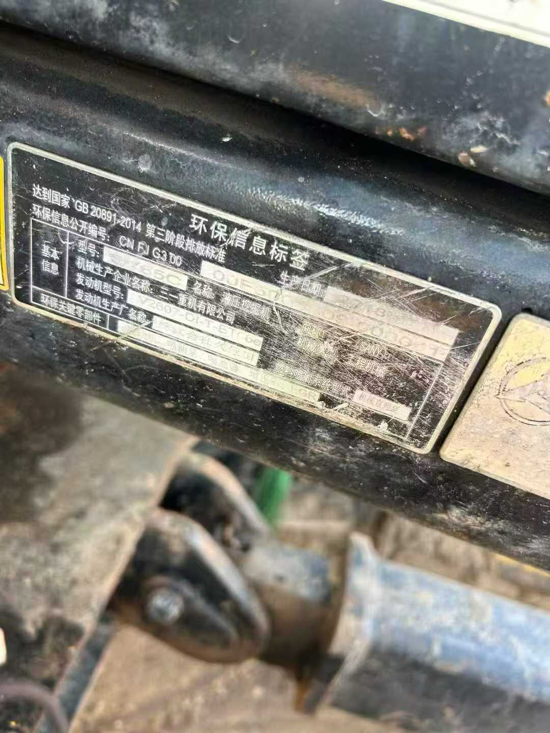 Used Sany SY65W Excavator 2018 Model / 3