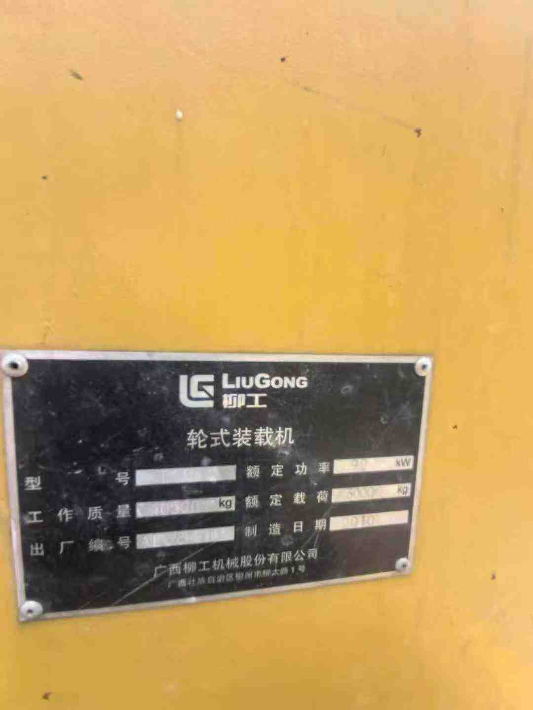 Buy LiuGong ZL30E Used Loader / 7