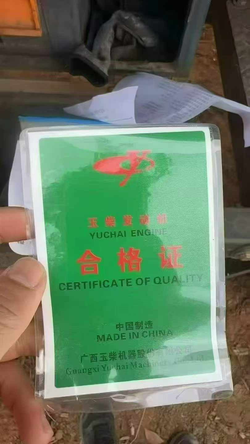 Compre Escavadeira Hyundai R80WM/WH Usada / 6