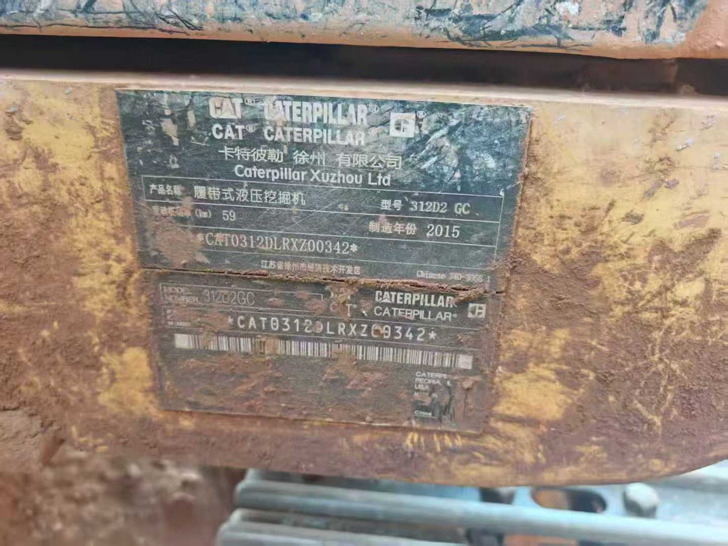 Used Caterpillar 312D2GC Excavator 2015 Model / 5