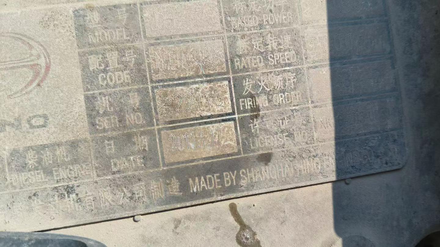 Used Kobelco SK200 Excavator 2012 Model / 3