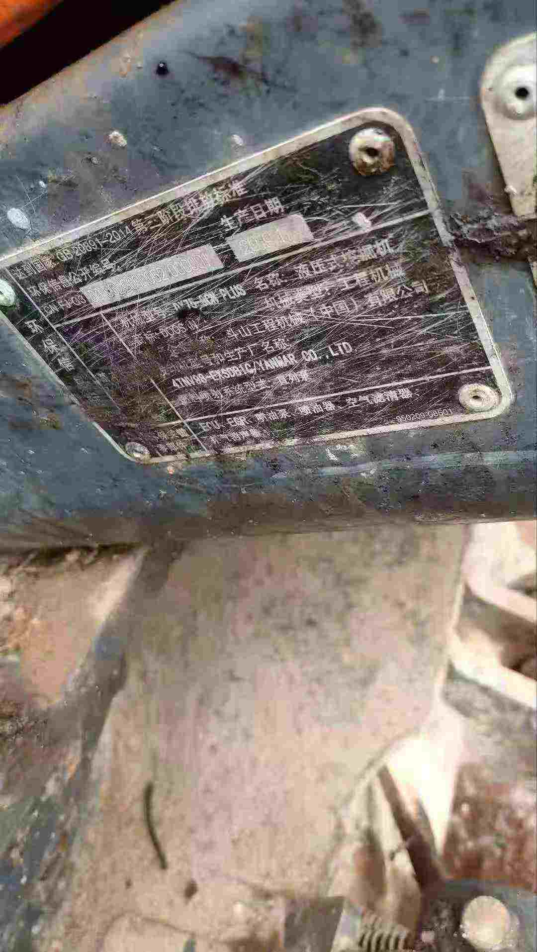 Used Doosan DX75 Excavator 2019 Model / 9