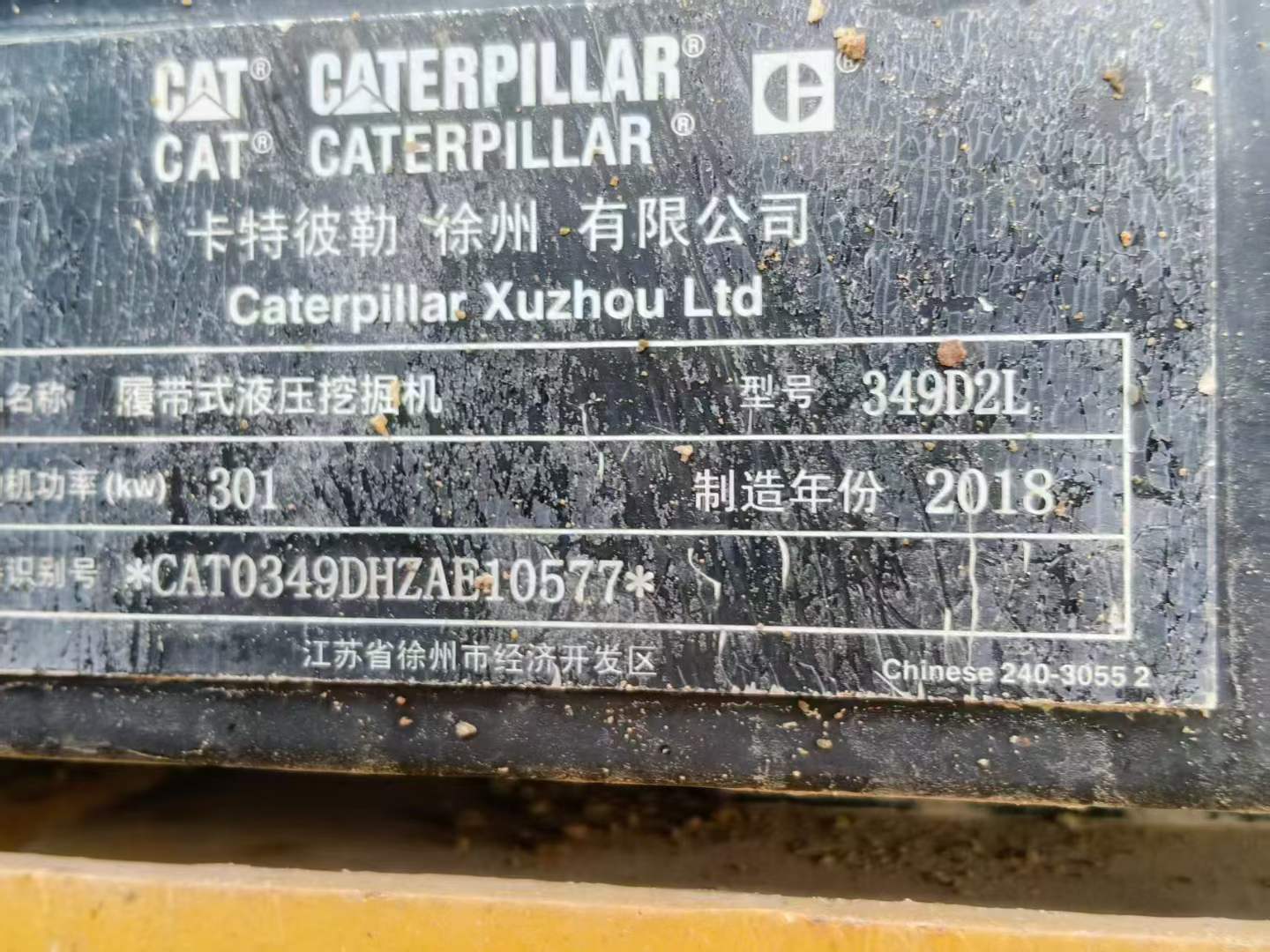 Buy Caterpillar 349FL Used Excavator