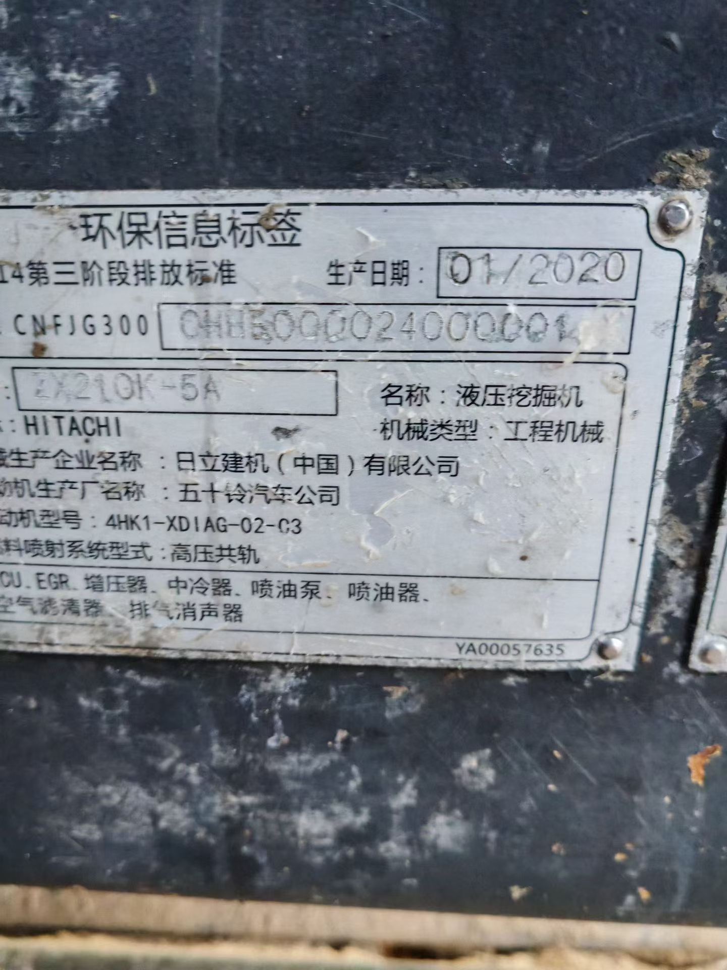 Used Hitachi ZX210K Excavator 2020 Model / 6