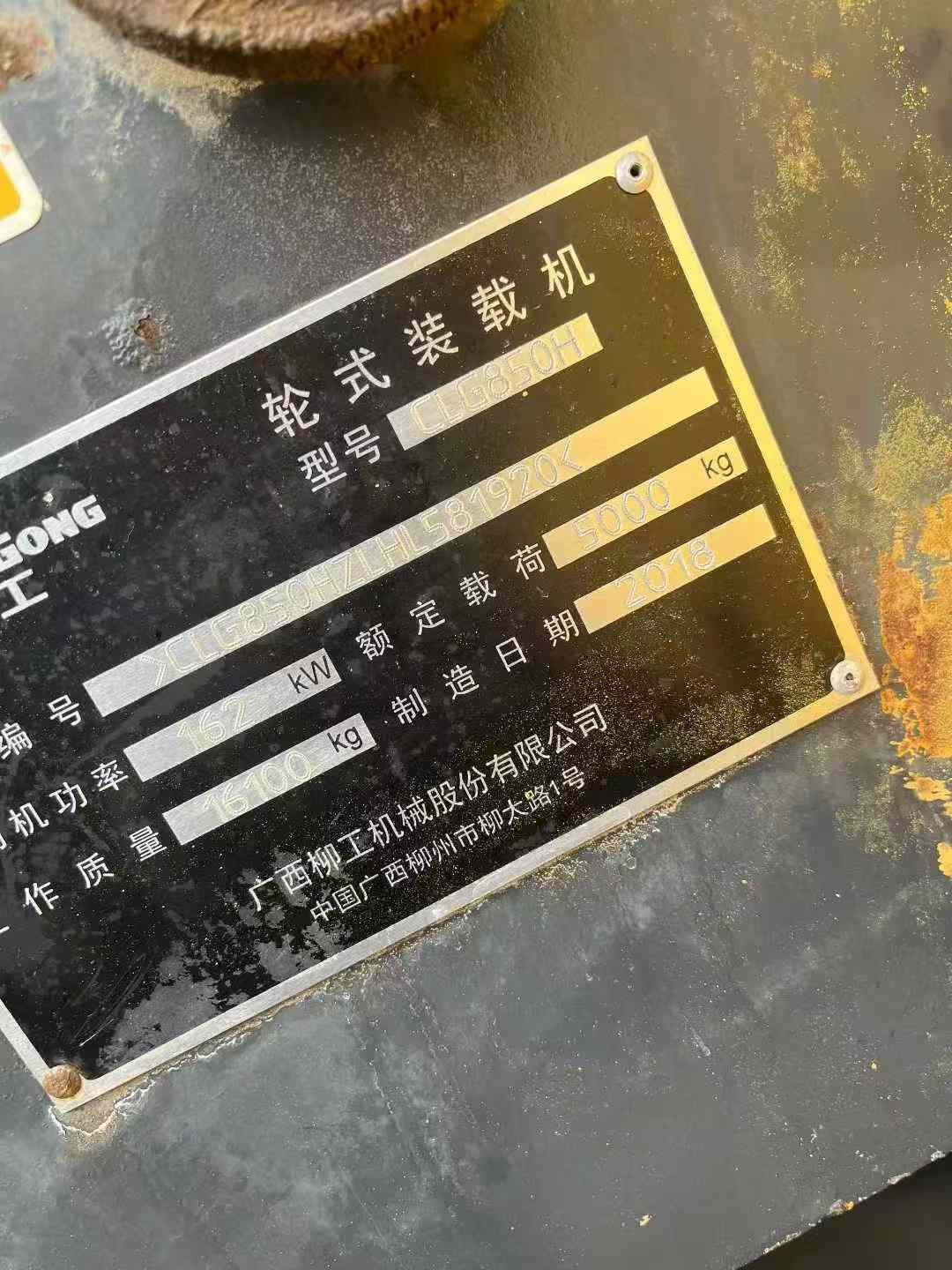 Buy LiuGong CLG850H Used Loader / 8