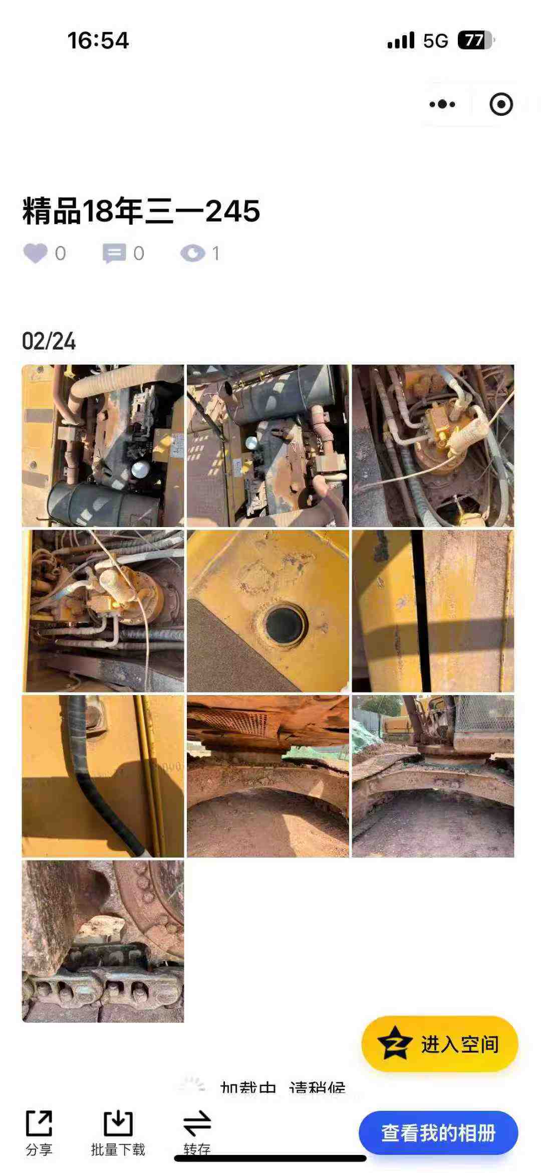 Buy Sany SY245H Used Excavator