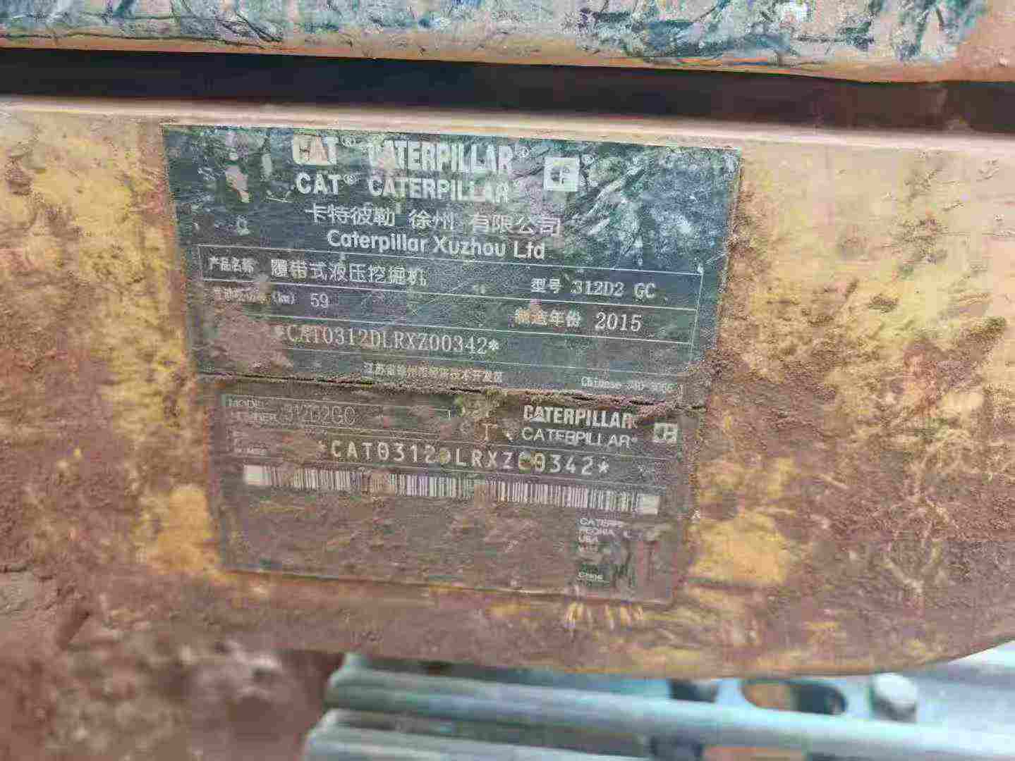 Used Caterpillar 312D2GC Excavator 2015 Model / 5